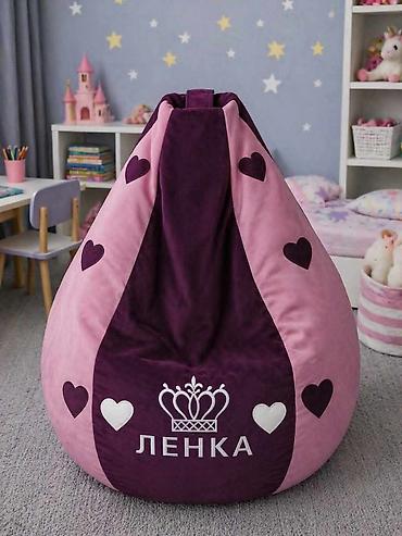 Fotelje: LAZY BAG βΆοΈ πππ/ππ ππ (Za decu do 5 god)β’ Bez veza:5.600 RSDβ’ Sa na lalafo.rs β 11 Fotelje: LAZY BAG βΆοΈ πππ/ππ ππ (Za decu do 5 god)β’ Bez veza:5.600 RSDβ’ Sa β 11