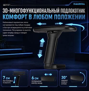Игровые кресла: Игровое кресло, Новый, С колесиками, цвет - Серый — 6