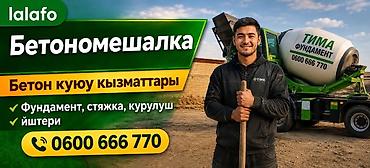 3-5 лет опыта