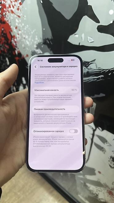 пйфон 14 про макс: IPhone 14 Pro (Deep Purple) - Экран 6.1", OLED Super Retina XDR с — 6