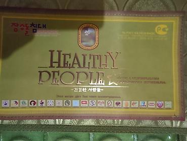 Турмалиновые коврики: Новый турмалиновый/ нефритовый мат производство ю — 15