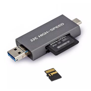 Другие аксессуары для компьютеров и ноутбуков: Скоростной кард ридер UHSII для SD и MicroSD карт Новый
