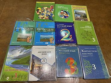 кыргызской язык: Русский язык, 2 класс, Б/у — 2