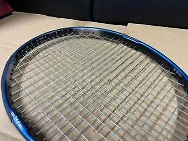 Rekviziti za vežbanje: Wilson Hammer 7.4 Stretch – teniski reket sa torbom - Model: Wilson — 14