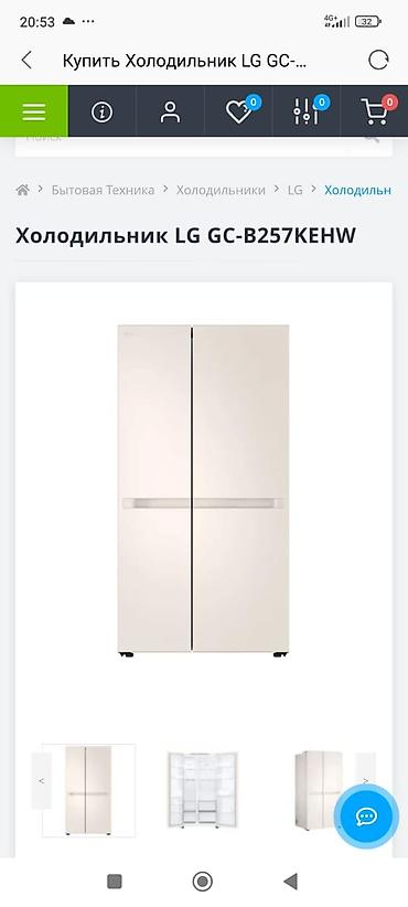 Холодильники: Холодильник LG, Двухкамерный — 12