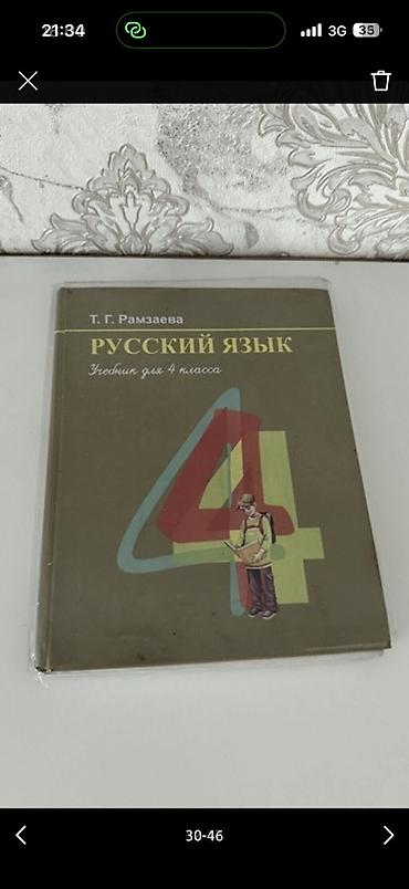 Школьная форма: Школьная форма, покупала в Дубаи и Америке, от 7 до 10 лет, фото и — 69