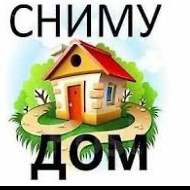 75 м², 2 бөлмө, Забор, тосулган lalafo.kg да 75 м², 2 бөлмө, Забор, тосулган