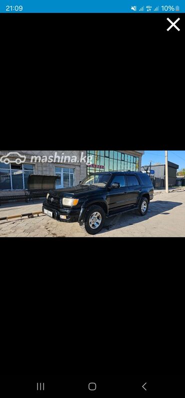 Toyota: Toyota 4Runner: 2001 г., 3.4 л, Автомат, Бензин, Внедорожник