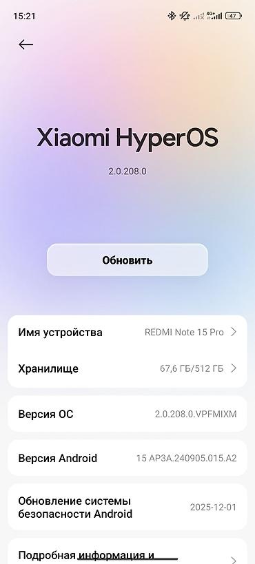 redmi note 13 4g: Redmi, Redmi Note 15 Pro, Б/у, 512 ГБ, цвет - Черный, 2 SIM — 3