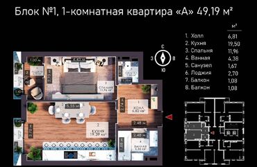 Продажа квартир: 1 комната, 50 м², Элитка, 16 этаж, ПСО (под самоотделку)