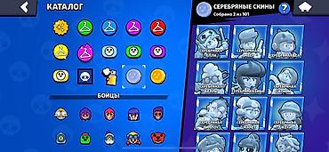 Другие игры и приставки: Аккаунт Brawl Stars - Ник: SB | ZXERK - Путь к славе: 74 860 (рекорд — 10