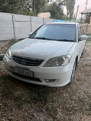 cr v: Honda Civic: 2005 г., 1.5 л, Автомат, Бензин, Седан — 2
