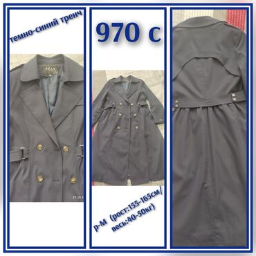 флиски найк бишкек: Темно-синий цвет бирок телефонум серый кылып тартып койуптур.Ориентир