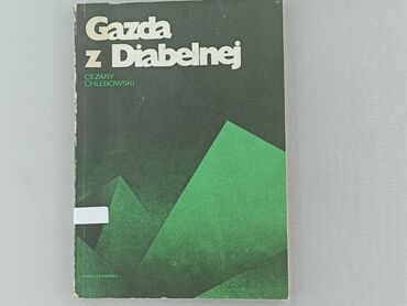 Book, genre - Non-fiction, condition - Very good