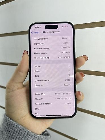 70: IPhone 16, 128 ГБ, цвет черный (по корпусу). Характеристики и детали — 2