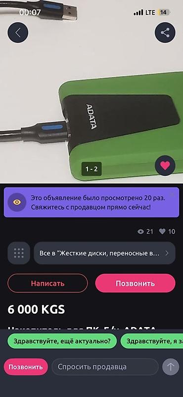 argb controller: DJI Mavic 3 Pro — полный профессиональный комплект для аэрофото и — 1