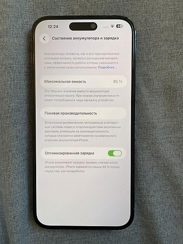 iphone 14 pro max 128: IPhone 14 Pro Max, 256 GB, Qara, Face ID — 2