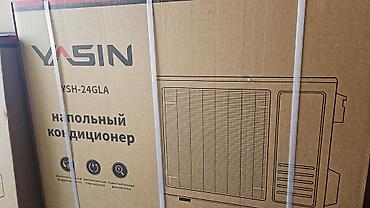 холодильные шкафы: Напольный кондиционер YASIN Модели: - YSH-24GLA (R410A) - YSH-36GLA — 1