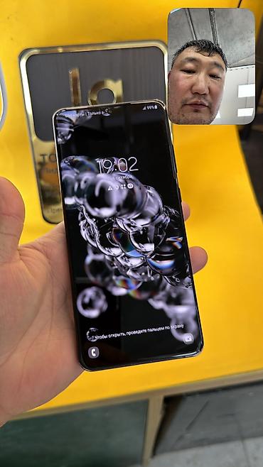 Samsung: Samsung Galaxy S20 Ultra, Б/у, 128 ГБ, 2 SIM — 9
