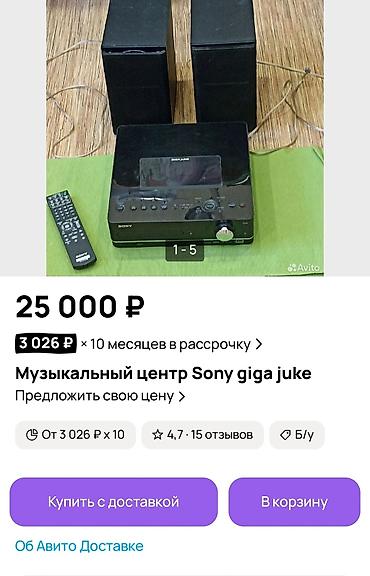 Другая аудиотехника: Музыкальный центр Sony NAS-E35HD с HDD 80гб мини система, свое время at lalafo.kg — 11 Другая аудиотехника: Музыкальный центр Sony NAS-E35HD с HDD 80гб мини система, свое время — 11