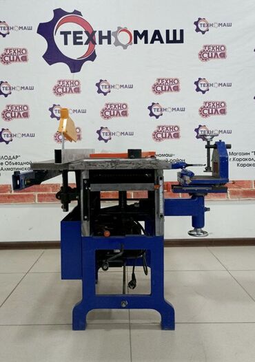 Деревообрабатывающие станки универсальные: Уневерсальные деревообрабывающие станки ( удс ) от компании — 2