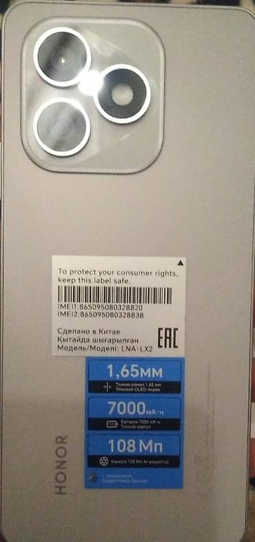 rog phone 6: Honor 8X, 256 GB, rəng - Gümüşü, İki sim kartlı — 1