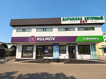 азис базар: Продам! 2эт. Коммерческое помещение 343м2, красная книга, 740т$ Первая — 1