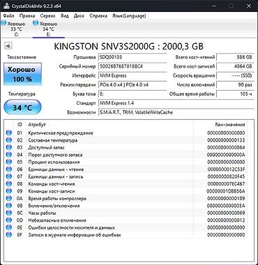 kingston nv3: Накопитель для ПК, Б/у, Kingston, SSD, 2 ТБ, Для ПК — 2