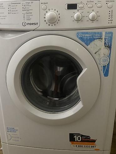 Стиральная машина Indesit, фронтальная загрузка. Характеристики и