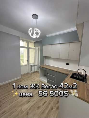 Продажа квартир: 1 комната, 42 м², Элитка, 11 этаж, Евроремонт