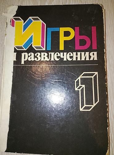 Bədii ədəbiyyat: Knigi po 1 manatu — 8