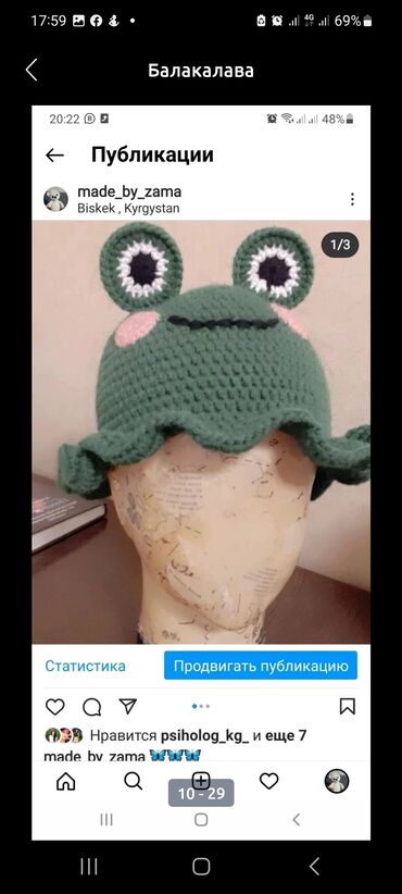 Другие детские вещи: Вязание на заказ — 32