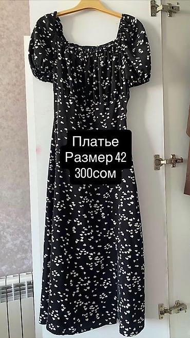 классика одежда: Подборка женской одежды в черном цвете: 1) Джинсы, расклёшенные от — 8