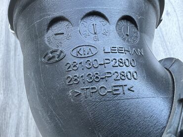 Трубки, патрубки, шланги: Патрубок Hyundai 2022 г., Б/у, Оригинал, США — 6