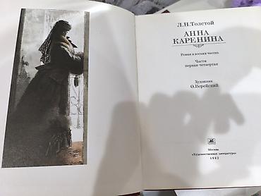 Книги и журналы: Məhsul: Lev Tolstoy – “Anna Karenina” (rus dilində), bərkimüş qabıqlı — 5