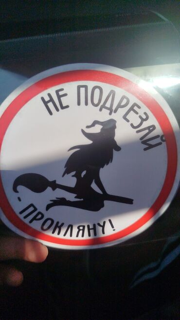 крепление для лыж на крышу: Другие аксессуары для салона