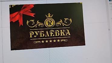 Бани, сауны, SPA: Сауна | Бильярд — 1