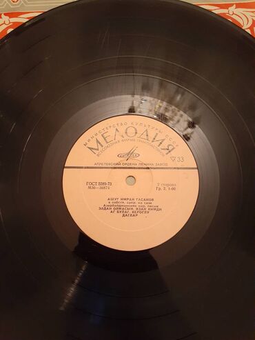 Vinil vallar: Vinil val, 1970 il — 20