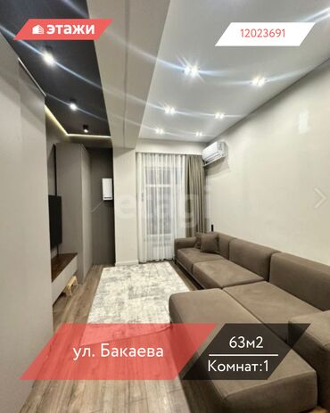 куплю квартиру карпинка фрунзе авента строй карпинка фрунзе авента строй карпинка фрунзе авента строй: 1 комната, 63 м², Элитка, 5 этаж
