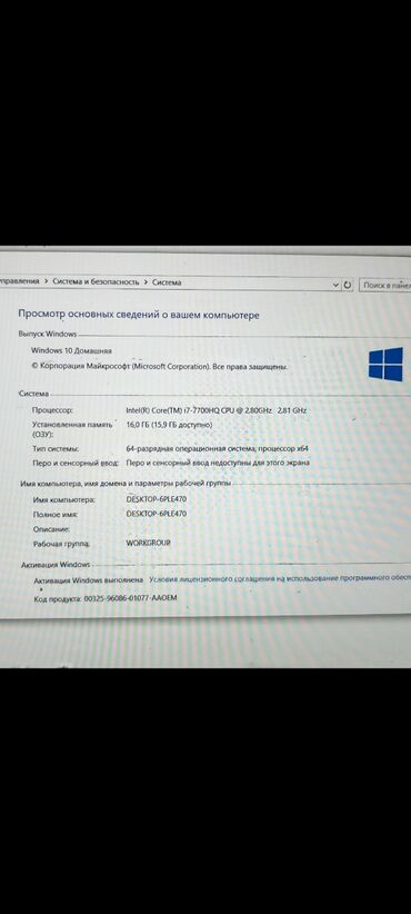 купить макбук: Ноутбук, HP, Колдонулган, Жумуш, окуу үчүн