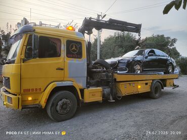 Услуги эвакуатора: С манипулятором — 7