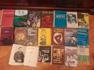 Bədii ədəbiyyat: Kitablar.Чтобы посмотреть все мои объявления, нажмите на имя продавца — 30