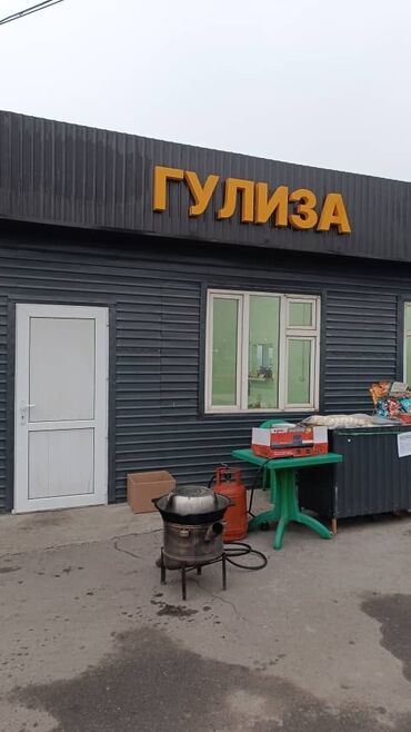 дом район рабочий городок: На авторынке продается мини столовая