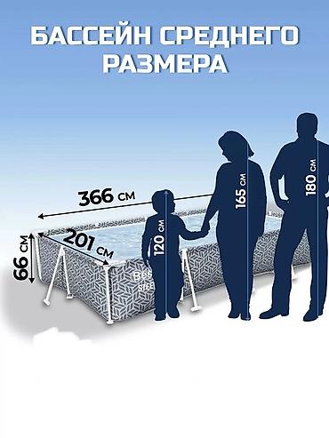 solutions upper intermediate: Каркасный бассейн Bestway Steel Pro, прямоугольный, объем 4000 л — 3