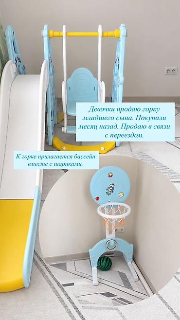 треугольник пиклера: Детский игровой комплекс 3-в-1 для дома: - Горка с плавным скатом и — 1