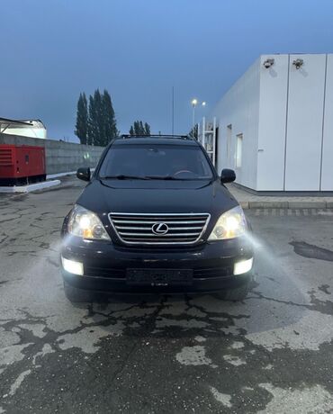 газ 66 53: Lexus GX: 2006 г., 4.7 л, Автомат, Газ, Жол тандабас