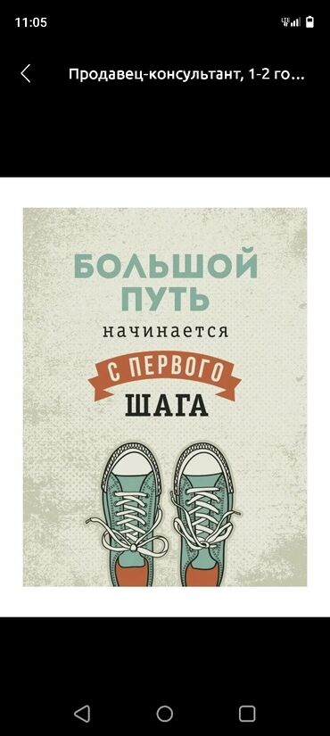 жумуш издейм каракол: ЖУМУШ ИЗДЕЙМ ТУРУКТУУ ПАСПОРТ ПРАВА ВОЕННЫЙ БИЛЕТ БАР, 35 ЖАШТАМЫН