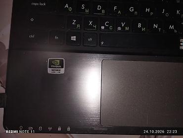 Ноутбуки ASUS: ASUS ноутбук - Экран: приблизительно - Клавиатура: русская раскладка — 12