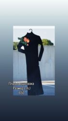 вязаное платье горчичного цвета: Платье трикотажное новое