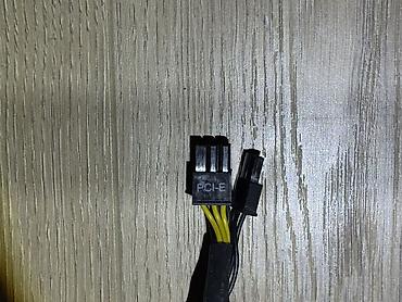 jaki: Блок питания LC-Power LC9450 V2.3 (80 PLUS Gold) Основные — 6